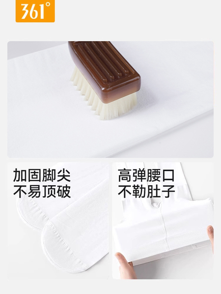 361°儿童舞蹈袜练功专用打底裤春秋款跳舞考级女童白色连裤袜子 — 4