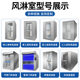 Dongguan manufacturer stainless steel air shower room direct supply intelligent voice facial recognition single person single hair shower door goods shower room