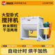 Lixin Large-scale Horizontal Mixer Heating Powder Granules Mixed Color Mixed Feed Drying and Dehumidification Mixer