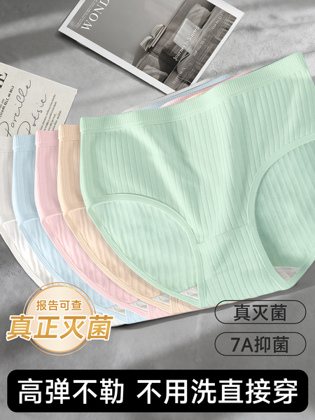 高腰一次性内裤女士纯棉裆无菌独立包装旅行款大码200斤日抛短裤 — 2