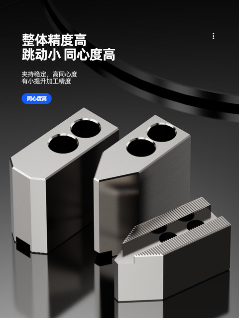 Hydraulic chuck precision three-claw claw 6 inches 8 inches 10 inches 12 inches heightened lengthened and thickened hydraulic jaw clamp