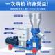 Feed pelletizer household small breeding chicken, duck, fish, goose, pig, dog, cattle and sheep dry and wet granulation machine