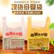 Special bags for spot maternal and child shops, portable plastic bag storage vest bags, plastic bags, manufacturers free shipping