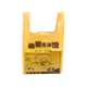 Special bags for spot maternal and child shops, portable plastic bag storage vest bags, plastic bags, manufacturers free shipping