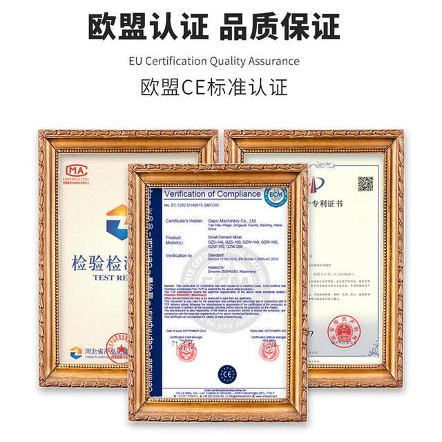 混凝土搅拌机电动家用工地用小型混泥土沙石饲料砂浆水泥拌料机