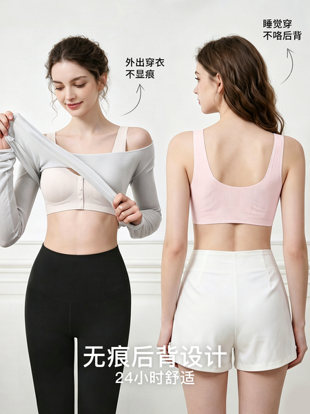 十月名裳前开扣孕妇哺乳内衣防下垂产后喂奶专用睡觉孕期背心胸罩 — 4