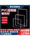Transparent PVC board plastic board hard plate partition sunlight board pc endurance board hard plate baffle processing custom