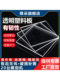 High transparent acrylic board customized PMMA plexiglass plate processing transparent plastic board billboard display box