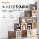 7 solid wood free-subcombination lattice cabinet glass CLS glass door storage cabinet floor-standing simple small cabinet single book L