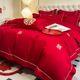 Premium sense wedding four-piece set red wedding embroidery quilt cover bed sheet wedding wedding quilt bedding wedding wedding