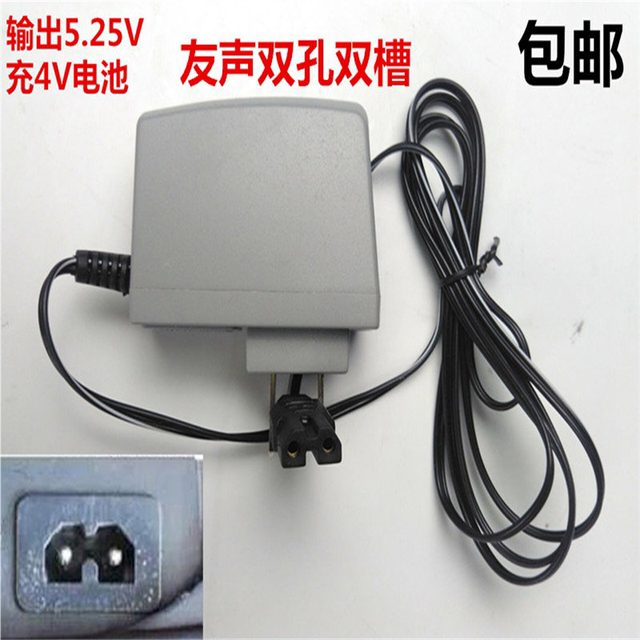 上海友声电子秤称充电器4V双孔双槽6V双孔单槽通用充电器7V5.2