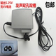 上海友声电子秤称充电器4V双孔双槽6V双孔单槽通用充电器7V5.2