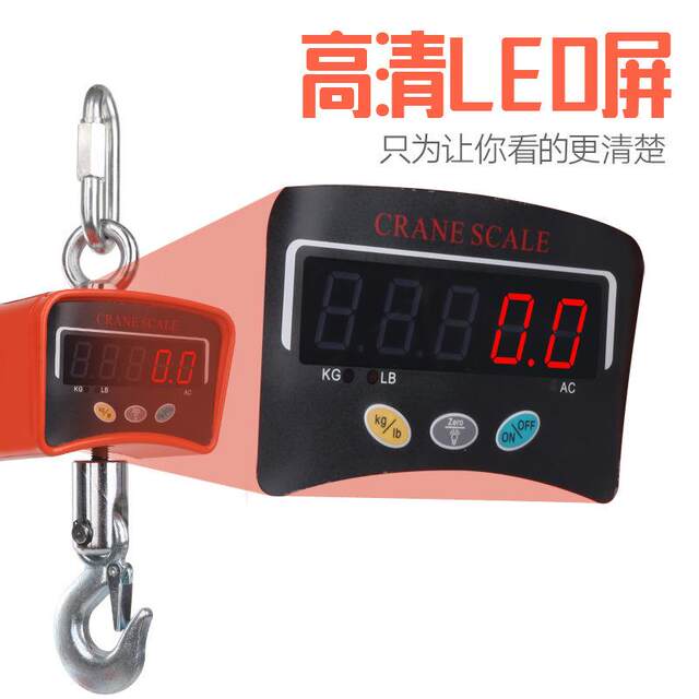 Electronic crane scale high-precision 1000 kg industrial crane scale industrial large electronic aluminum shell thickened ring hook scale