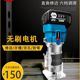 Electric edge trimming machine woodworking charging flip-fitting battery wood milling lithium gong machine engraving machine aluminum plastic board cutting groove tool