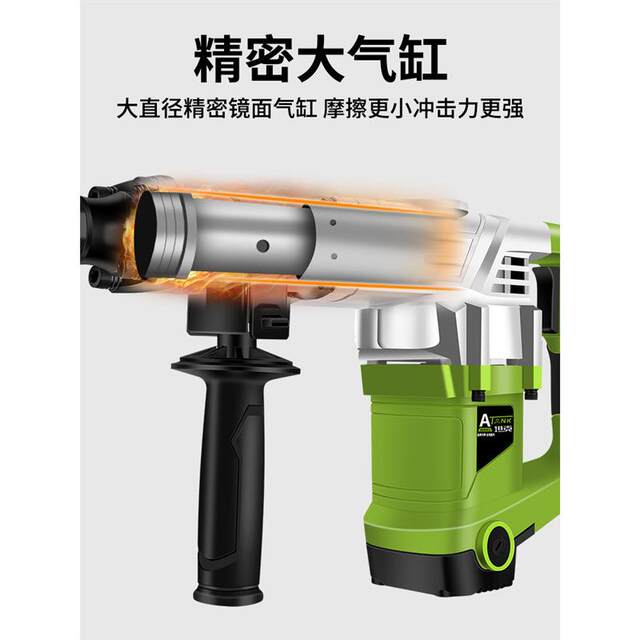 Electric hammer and pick high-power impact drill concrete multi-function dual-purpose industrial-grade handheld electric tool
