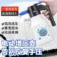 CS foam spraying can electric car washing pa pot foam machine car washing liquid tool high pressure car pressurized foam pot