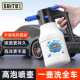 CS foam spraying can electric car washing pa pot foam machine car washing liquid tool high pressure car pressurized foam pot