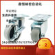Casters CBL01 CBL11 CBL21 CBK01-D40 D50 D63 D75 D100 D125-N/P/U