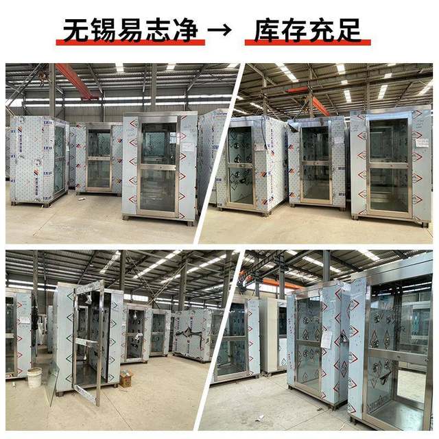 无锡单人双吹不锈钢风淋室厂家食品厂用货淋室洁净室双人风淋室