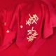 Embroidered wedding cotton four-piece set big red sheet quilt cover wedding dowry wedding bedding