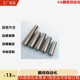 304 stainless steel GB/T119.1 negative tolerance precision cylindrical pin solid positioning pin direct sales h6/h7/h8