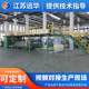 Small flame composite machine Automobile interior material composite machine Cloth composite machine Leather flame composite machine