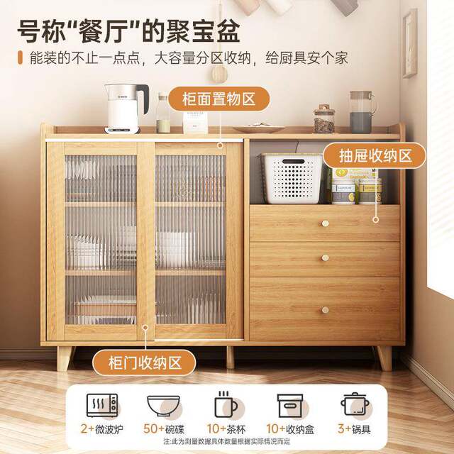 Side cabinet against the wall integrated cabinet living room tea cabinet log Japanese storage cabinet storage cupboard household kitchen cabinet