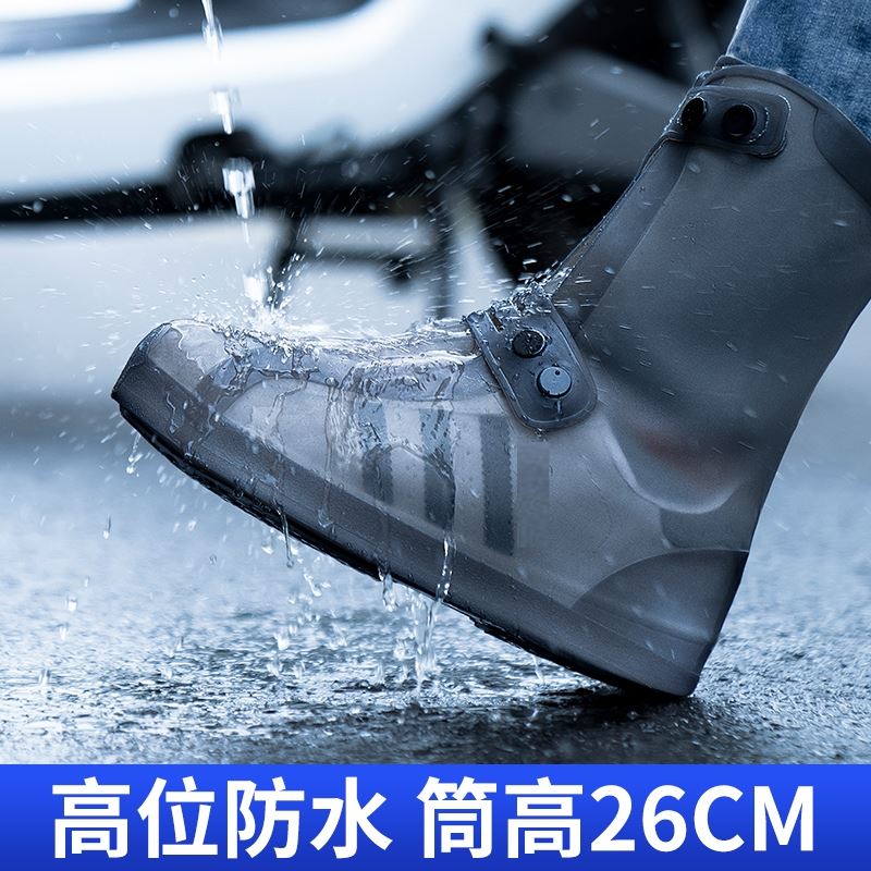 RAIN BOOTS MENS AND WOMENS SHOE COVERS WATERPROOF NON-SLIP OUTER WEAR RAIN BOOTS COVER SILICONE RAIN-PROOF CHILDRENS WATER SHOES THICKENED WEAR-RESISTANT RAIN BOOTS