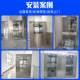 Hangzhou air shower room manufacturer finished product spot factory stainless steel single double hair shower room dust-free workshop cargo shower room