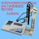 Taiwan Hengxin brand AZ86505 desktop PH/ORP/COND./TDS/SALT water quality measurement instrument