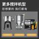 Plastic pellet mixer Thickened breeding feed mixer Wet and dry color mixer Stainless steel mixer