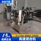 High-speed mixer for pharmaceutical capsule granules, fruit powder mixer, laboratory small high-speed mixer