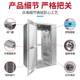304 air shower room manufacturer stainless steel cargo shower room purification room air shower room dual-purpose air shower room quick-drying dust-free