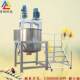 Customized single-layer double-layer stainless steel mixer Industrial lubricating oil mixing tank Electric heating mixing and dispersion equipment