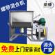 Bio-potassium fertilizer screw belt mixer Sodium nitrate horizontal mixer Fertilizer potassium carbonate horizontal screw belt mixer