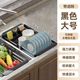 Sink drain basket stainless steel washing m dish sink vegetable sink retractable kitchen storage rack dish storage rack drain