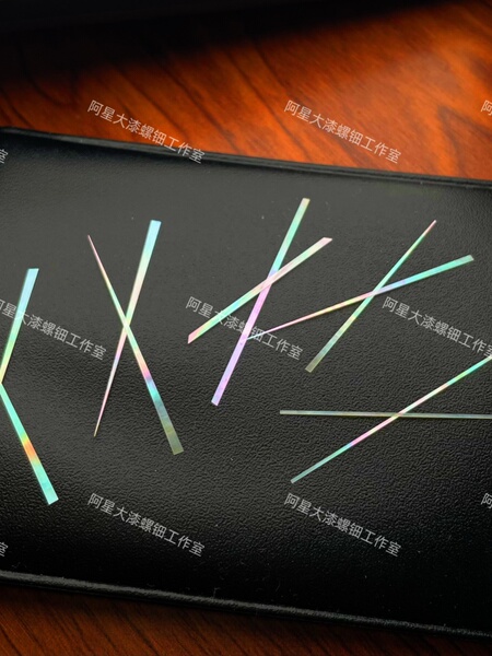 贝壳丝珍珠母贝片大漆漆器漆画漆艺镶嵌材料白贝丝螺钿碎螺钿花
