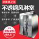 Sliding door air shower room factory uses multi-person air shower room to customize stainless steel cargo shower room air shower door channel