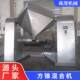 Supply square cone mixer mixer, pharmaceutical and food cone mixer, powder granular mixer