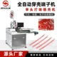 Wire harness equipment five-wire single-head terminal machine automatic wire cutting and peeling tin machine single-head twist wire rubber shell machine