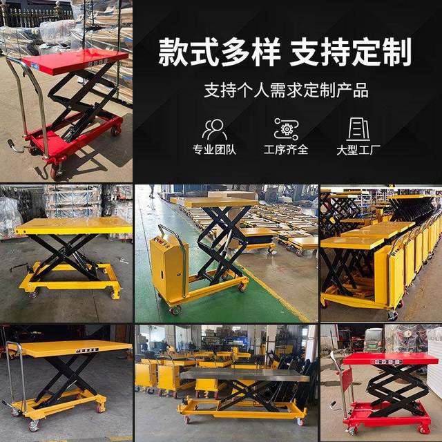 New liftable platform truck mobile scissors type handling tool truck hydraulic lifting manual push truck
