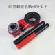 Manual wire sleeve pipe twisted plate galvanized steel pipe iron pipe plastic pipe dental machine wire sleeve pipe tool 6 minutes set