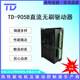 TD-905B DC brushless driver 220V800W balance wheel logistics sorting and refrigeration machine