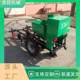 Multifunctional ridge-held potato seeder with potato potato seeder Potato potato planter
