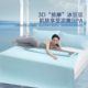Mercury Home Textile Class A Summer Cool Star Bingling Sheet Style/Fitting Style Can Wash Doudou Cool Feet