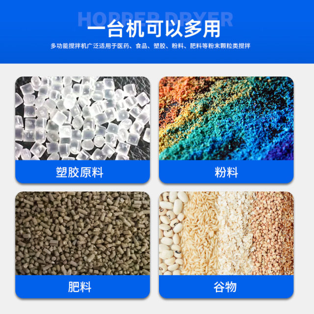 Factory direct sales large horizontal mixer plastic pellet mixer stainless steel horizontal mixer