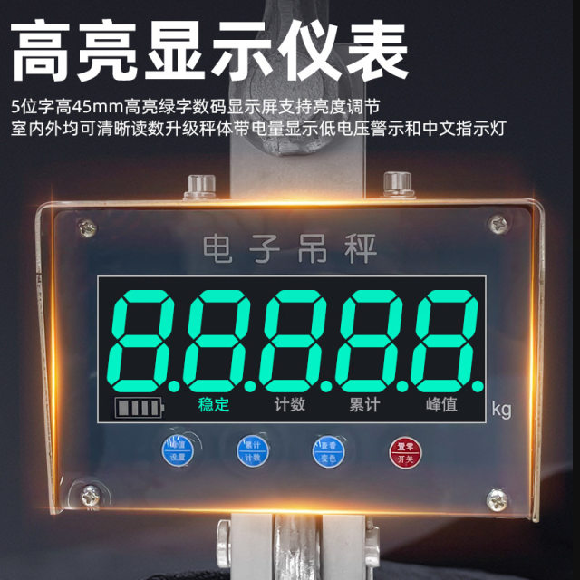 沪工行车吊称3t防水无线手持打印吊磅10t5吨挂钩秤不锈钢电子吊秤