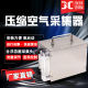 Compressed air collector Compressed air sampler Compressed air detection instrument JC-YS200