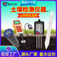 Soil moisture monitoring station Soil temperature and humidity high-precision tube soil detector portable soil sensor