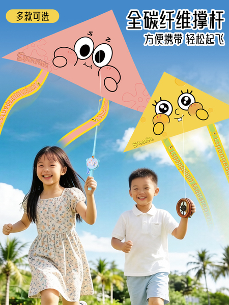 儿童风筝2026新款手持鱼竿微风易飞大人高档潍坊卡通碳纤维小风筝